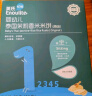 英氏（Engnice）婴幼儿米饼原味 婴儿零食儿童磨牙饼干宝宝零食6个月以上48g 实拍图