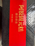 同仁堂阿胶阿胶糕礼盒500g*2营养补品气血女送妈妈礼物送父母长辈礼品 实拍图