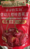 爷爷的农场进口辅食宝宝果泥婴儿果泥西梅泥吸吸乐混合礼盒装90g*5 礼盒装 实拍图