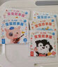 点读版 0-4岁宝宝故事屋套装全8册 幼儿启蒙生活习惯情绪管理早教启蒙全书 支持老版小猴皮皮小鸡球球豚小蒙点读笔需另外购儿童节礼物六一男孩女孩 实拍图
