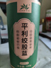 平利绞股蓝养生茶饮七叶绞股蓝茶100克陕西平利县核心原产药食同源滋补健康代用茶 实拍图