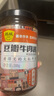 鹃城牌（juanchengpai）豆瓣牛肉酱下饭拌面好搭档干饭必备开盖即食口味自选 麻辣味2瓶 实拍图