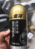 金冷HFC-134A 汽车空调制冷剂/冷媒/环保雪种 300克/罐 实拍图