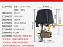 凌防（LFang）G55-J 燃气报警器天然气报警器家用自动断气泄漏探测器 带机械手 实拍图