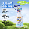 小林制药（KOBAYASHI）运动鞋子除臭杀菌喷雾250ml鞋袜去味防臭消臭清新空去异味防霉 实拍图