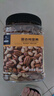 京东京造 X 京东PLUS会员联名款混合坚果1.1kg 每日坚果开心果零食送礼 实拍图