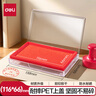 得力（deli）【超级爆款】得力（deli）内盘面116*66mm透明外壳方形快干印台印泥 财务优选 办公用品 红色 实拍图