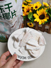 三只松鼠冻干泰椰片100g 椰子健康休闲解馋零食无添加小吃果干 实拍图
