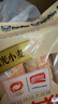 盼盼【任拍6件】蛋黄派瑞士卷老面包营养早餐零食面包蛋糕糕点组合 蛋黄派（蛋黄味）180g 实拍图
