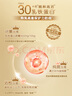 美素佳儿（Friso）皇家幼儿配方奶粉 3段（1-3岁幼儿适用）800g 乳铁蛋白 (新国标) 实拍图