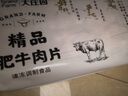 大庄园精品肥牛肉片肉卷1斤 国产谷饲牛肉火锅食材生鲜冷冻牛肉 实拍图