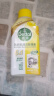 滴露（Dettol）洗衣机清洗剂250ml*6瓶金装版柠檬滚筒洗衣机清洁剂强力除垢除菌 实拍图