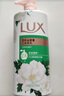 力士(LUX)沐浴露 恒久嫩肤 淡雅香氛 娇肤香氛沐浴乳1000g留香 实拍图