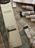 怡丽丝尔（ELIXIR）【采销直播间】2代纯A小金管A醇眼霜15g淡化细纹提拉紧致生日礼物 实拍图