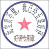 三诺优佳血糖仪家用医用级高精准血糖检测仪金榜 (仪器+200支试纸) 实拍图