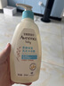 艾惟诺（Aveeno）儿童面霜洗护礼盒装燕麦润肤乳354g+洗沐二合一354ml 实拍图