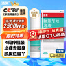 洛芙联苯苄唑溶液喷雾剂60ml*3治脚气药止痒脱皮烂脚丫真菌感染自营去脚气喷雾剂脚出汗脚臭喷雾专用药水泡型 实拍图