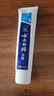云南白药牙膏益生菌环保礼盒套装清新口气洁齿护龈成人4支410g+便携购物袋 实拍图