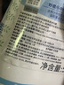 妙思乐（Mustela）儿童洗发水沐浴露婴儿洗沐二合一500ml+身体乳300ml洗沐套装 实拍图