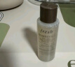 Fresh馥蕾诗红茶酵母酵萃精华20ml新（非卖品） 实拍图