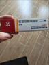 [芬迪]双氯芬酸钠凝胶 1%*10g 1盒装 肩周炎肩膀疼痛专用药肩周劳损抬不起胳膊肩周劳损抬臂困难僵硬酸胀压痛抗炎镇痛 多盒效果好 实拍图