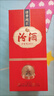 汾酒 1915巴拿马基础版 清香型白酒 53度 475mL 单瓶装 实拍图