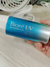 碧柔（Biore）水活防晒水感凝蜜/防晒霜50g身体隔离霜美白防紫外线户外通勤耐晒 实拍图