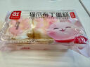 a1蛋糕休闲零食早餐面包糕点小蛋糕甜点鸡蛋糕面包整箱猫爪布丁1kg 实拍图