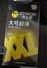 杰士邦避孕套大号超薄12只安全套套超薄超润XL码男女用成人计生情趣用品 实拍图