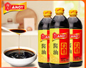 淘大黄豆酱油厨房烹饪调料生抽点蘸凉拌酿造酱油调味品 550ml *3瓶 实拍图