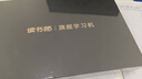 读书郎（readboy）学习机C70pro学生平板12.35英寸护眼屏学练机 家教机点读机小学初中高中同步 作业批改 难题解答 实拍图