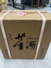 董酒 复刻 白标 董香型白酒 54度 500ml*6瓶 整箱装  实拍图