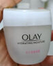 玉兰油（OLAY）水润滋养面霜50g焕白亮白女士护肤品保湿面霜生日礼物送女友 实拍图