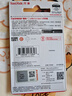 闪迪（SanDisk）64GB USB3.2 U盘 CZ74 读速高达300MB/s 金属高速u盘 安全加密 学习办公投标大容量优盘 实拍图