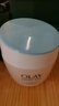 玉兰油（OLAY）透亮润肤面霜50g提拉紧致焕白亮白保湿面霜护肤生日礼物送女友 实拍图