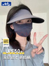 目丸防晒帽女防紫外线遮阳帽男遮脸太阳帽子大帽檐骑车跑步夏季空顶帽 深灰色无痕 实拍图