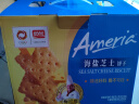 盼盼 无糖粗粮饼干 早餐食品曲奇休闲零食代餐小吃礼包 660g/箱 实拍图