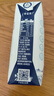 蒙牛特仑苏脱脂纯牛奶 250ml×16盒(3.6g优质乳蛋白) 0脂肪 礼盒装 实拍图