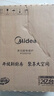 美的（Midea）电磁炉电陶炉 2200W大功率家用猛火爆炒耐用面板八档火力纤薄电磁灶火锅炉国家补贴 C22-RT22E01 实拍图