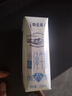 蒙牛特仑苏低脂纯牛奶部分脱脂250ml×16盒(3.6g优质乳蛋白)礼盒装 实拍图