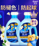 金纺衣物调香大师香氛柔顺剂小苍兰10斤固色防褶皱起球久留香校服香水 实拍图