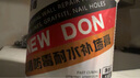 纽盾1KG防水补墙膏白色墙面修补膏腻子粉补墙漆墙体裂缝修复膏涂料 实拍图