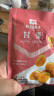 良品铺子甘栗仁80g*5袋休闲零食干果免剥栗子孕妇零食小吃 实拍图