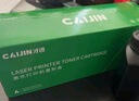 才进适用hp惠普m126a硒鼓Laserjet Pro MFP m126nw激光打印机墨盒hp126a原装复印一体机墨粉盒m126专用碳粉盒 实拍图