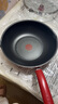 特福（Tefal）炒锅家用不粘锅佳温红心炒菜锅煎炒锅平底锅电磁炉燃气灶通用炒锅 红心不粘煎炒锅【带盖】 28cm 实拍图