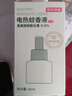 德雷博（DEREMBO ）电蚊香液驱蚊液驱蚊器灭蚊器补充液无香型适用于各品牌电蚊香器 实拍图