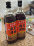 老恒和十年陈酿厨用花雕750ml 15度烹饪黄酒提香增鲜解腻料酒调味料  实拍图