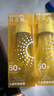 RECIPE玥之秘水晶防晒喷雾88ml 可上飞机户外防水防汗持久紫外线SPF50+ 实拍图
