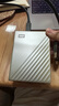 西部数据（WD）2TB 移动硬盘type-c Mac专用 Ultra系列 2.5英寸 银 机械硬盘 笔记本电脑外接加密 大容量家庭存储 实拍图