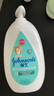 强生婴儿牛奶身体乳润肤露500ml+儿童洗发水沐浴露二合一400ml 实拍图